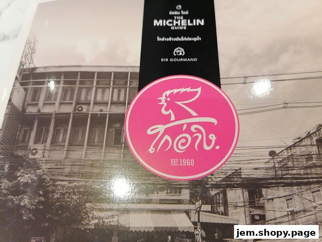 A close-up of a menu or brochure featuring a pink chicken logo and Michelin Guide recognition.