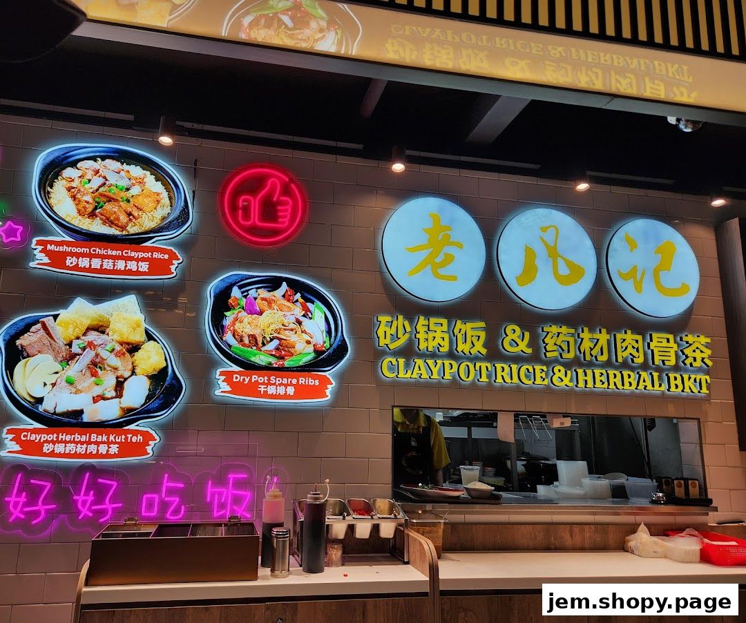 A shop front display featuring images of claypot rice and herbal bak kut teh dishes.