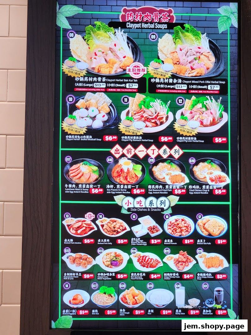 A digital menu board displaying various claypot herbal soups, side dishes, and snacks.