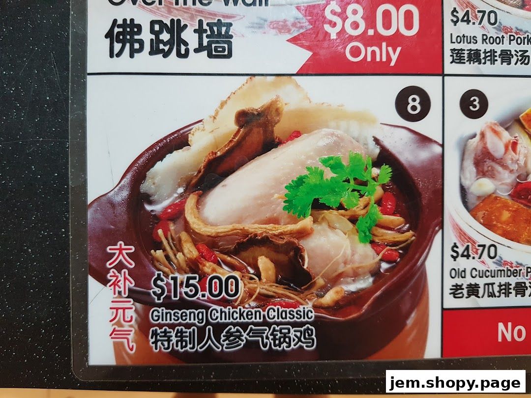 A menu display featuring Ginseng Chicken Classic and other soup dishes.