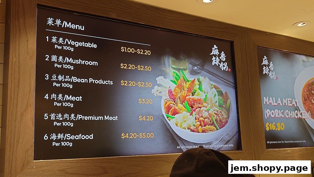 A digital menu board displays food categories and prices for Mala Hot Pot.