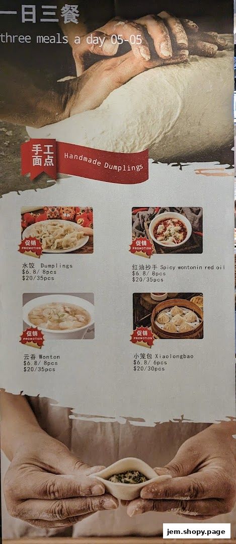 A menu showcasing various handmade dumplings and wontons with prices.