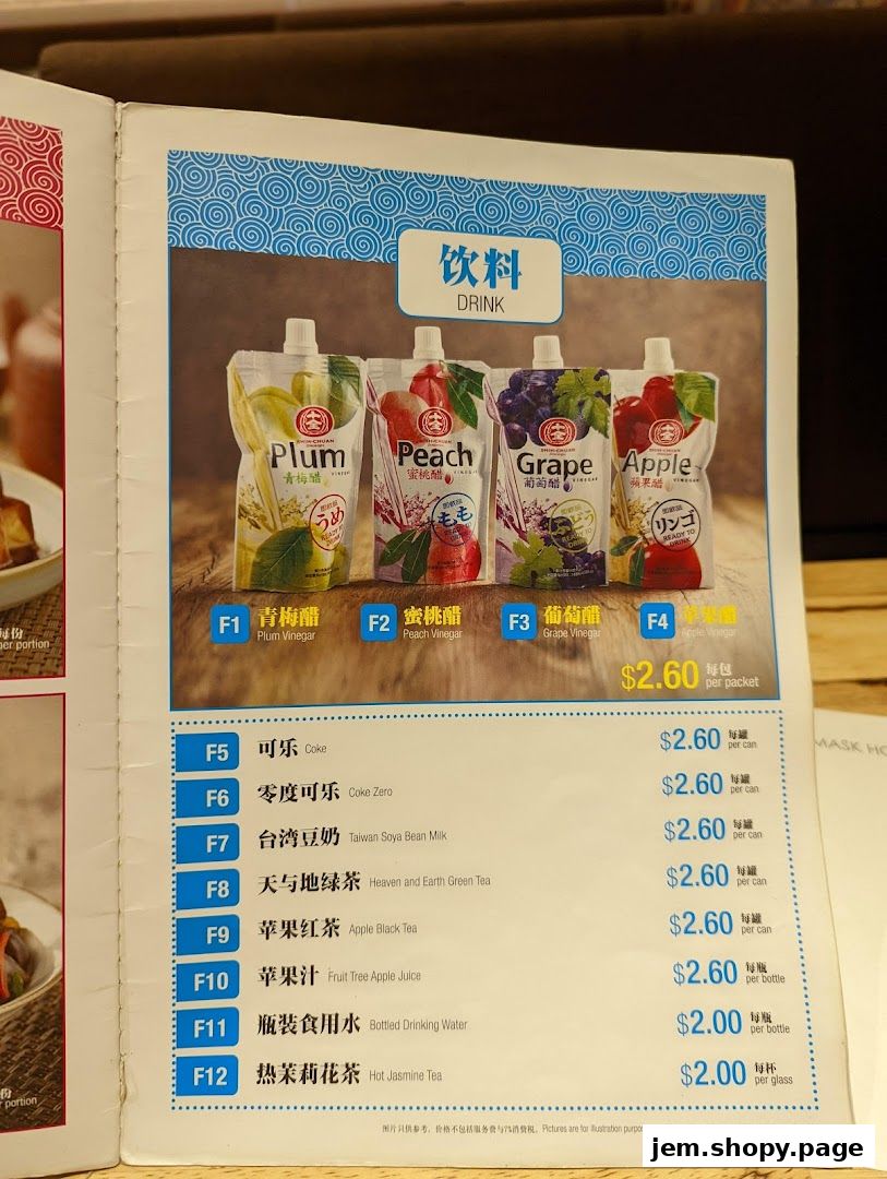 A menu page showcasing various drinks with their names, prices, and images.