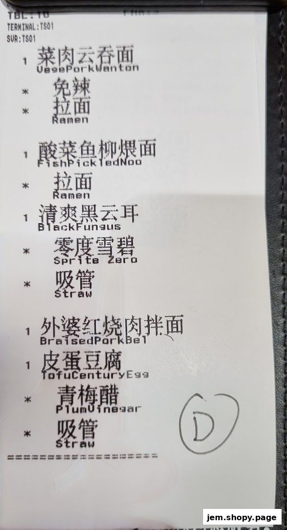 A receipt listing various noodle dishes and side orders from LeNu Chefs Wai Noodle Bar.
