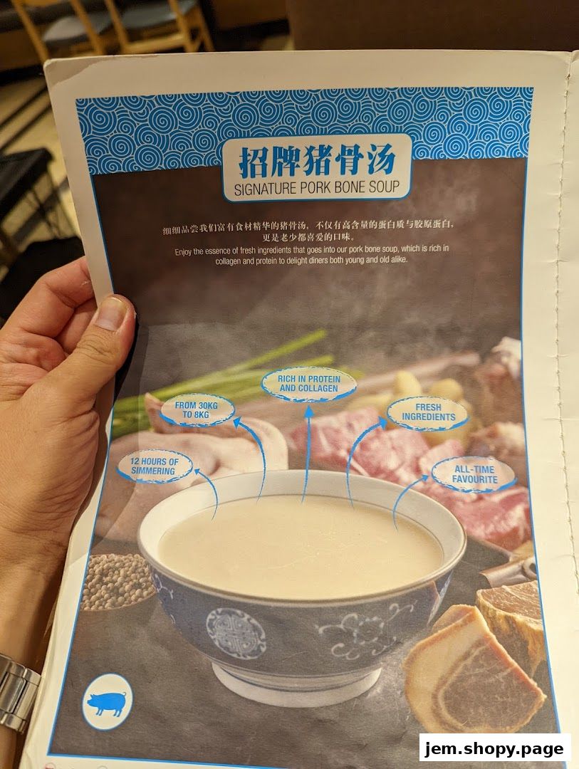 A menu highlighting the signature pork bone soup with its key ingredients and benefits.
