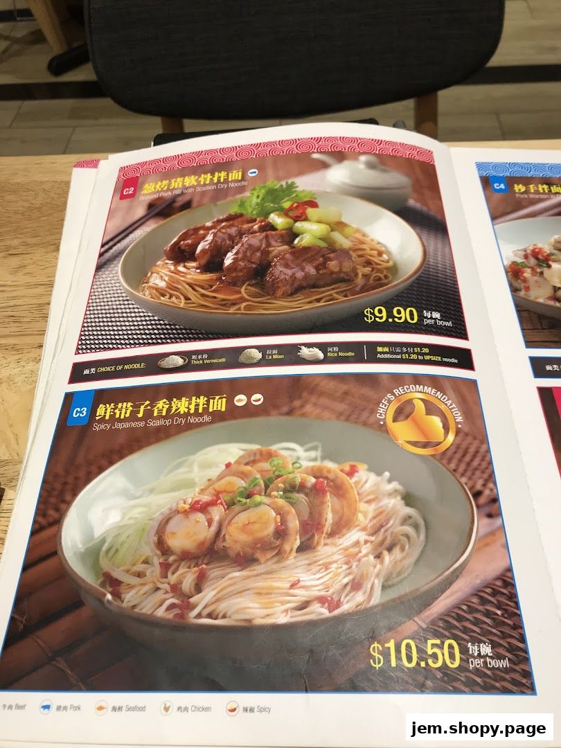 A menu showcasing two noodle dishes: Braised Pork Rib and Spicy Japanese Scallop.