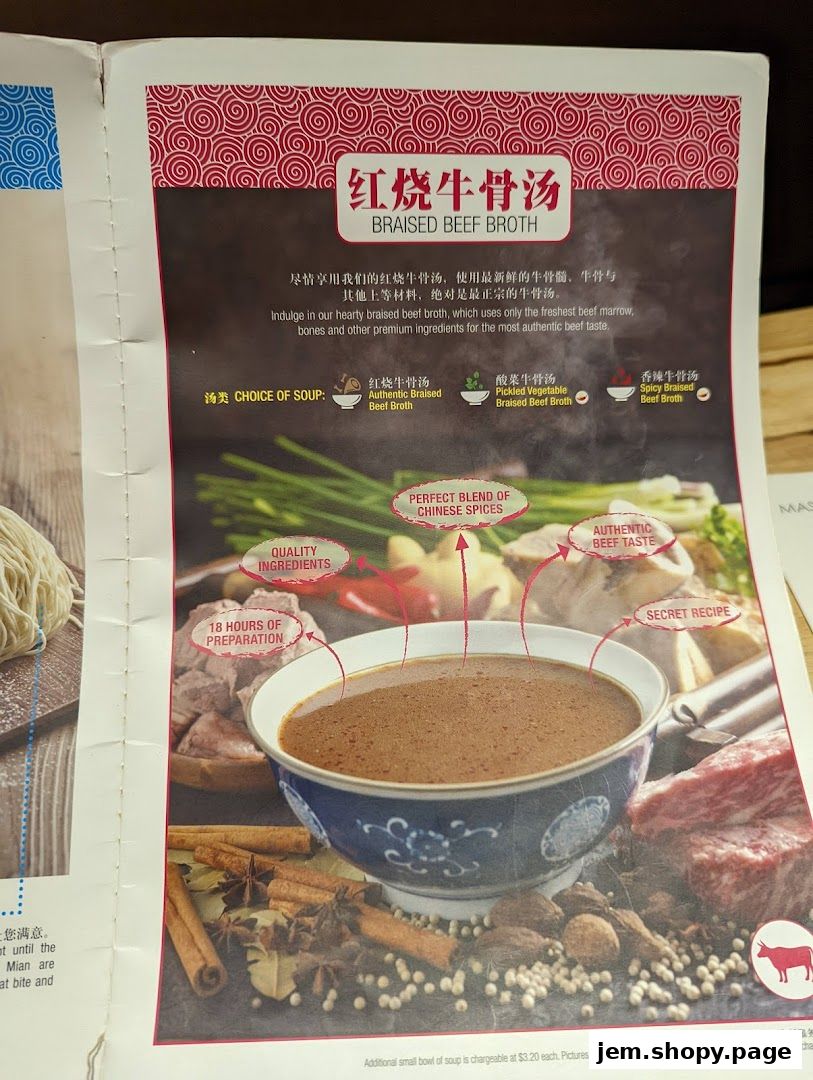 A menu page showcasing the Braised Beef Broth with its ingredients and preparation.