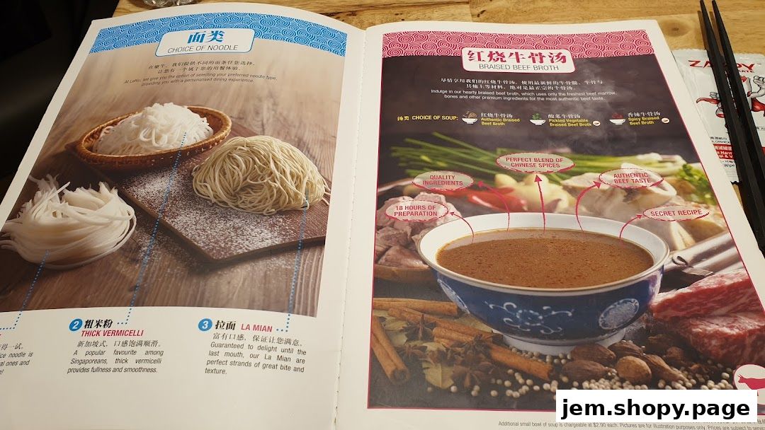 A menu showcasing noodle choices and braised beef broth with ingredients.