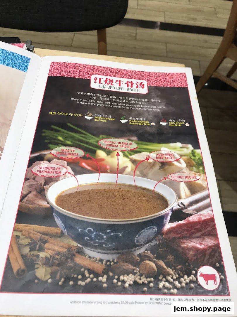 A menu page showcasing the Braised Beef Broth with its ingredients and preparation.