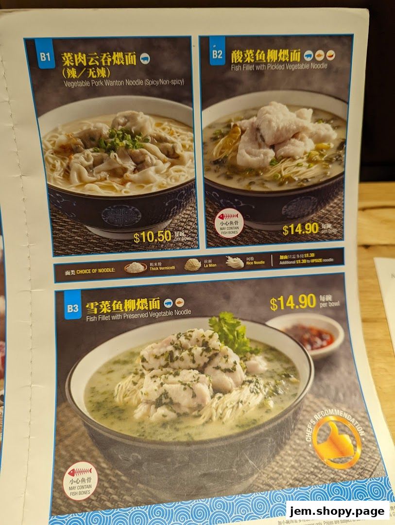 A menu page showcasing three different noodle soup dishes with prices and descriptions.