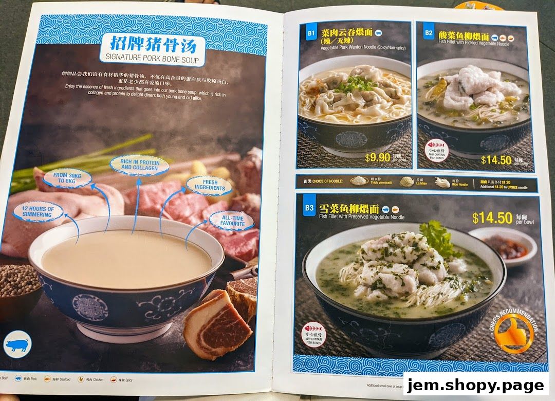 A menu page showcasing signature pork bone soup and various noodle dishes with prices.