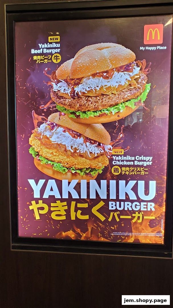 McDonald's Yakiniku Beef and Chicken Burgers advertised with Japanese text.