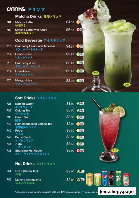 A menu for Monster Planet featuring various drinks like Matcha, Cold, Soft, and Hot beverages.