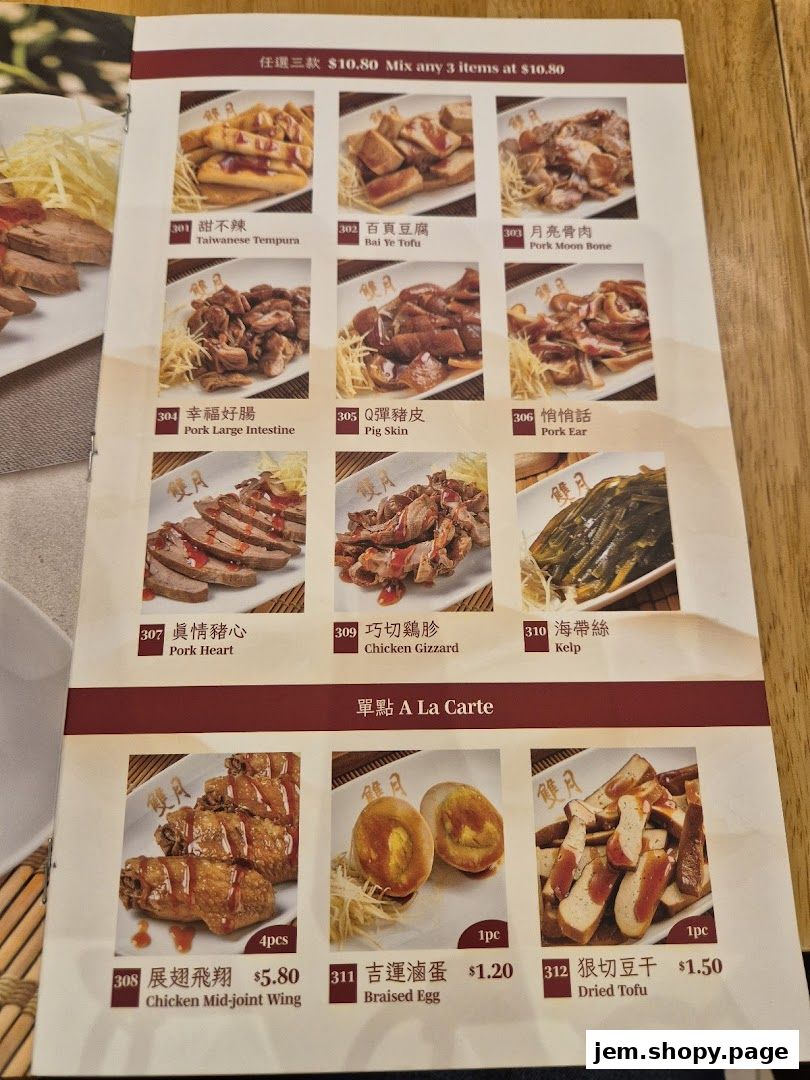 A menu from Moon Moon Food JEM featuring various Taiwanese dishes and a la carte options.