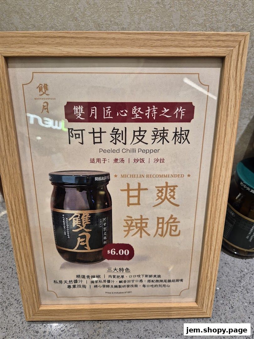 A framed sign displays a product called Peeled Chilli Pepper with its price and description.