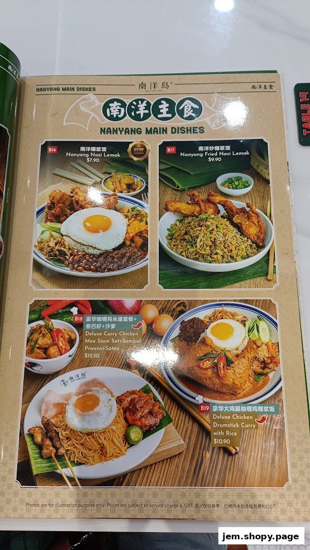 A menu page from Nan Yang Dao featuring main dishes like Nasi Lemak and Curry Chicken.