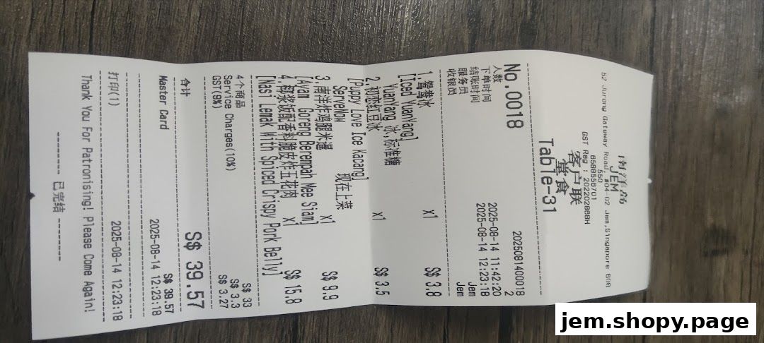 A receipt from Nan Yang Dao restaurant showing food items and their prices.