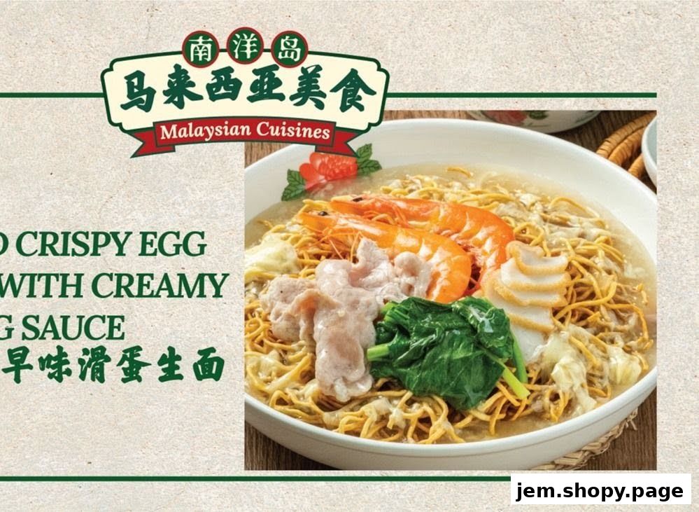 A bowl of Malaysian noodles with shrimp, pork, and vegetables in a creamy sauce.