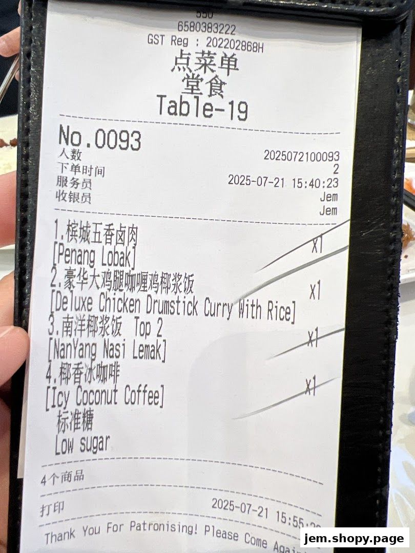 A receipt from Nan Yang Dao restaurant showing ordered food and drinks.