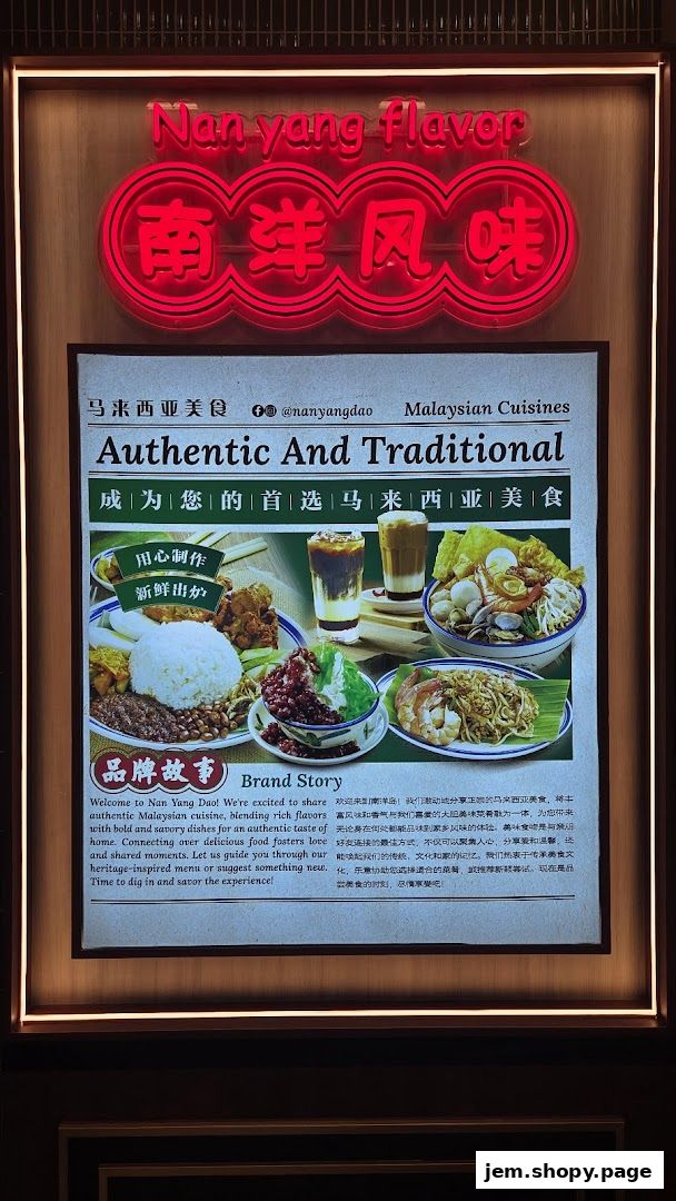 A sign for Nan Yang Dao restaurant showcasing authentic Malaysian cuisines.