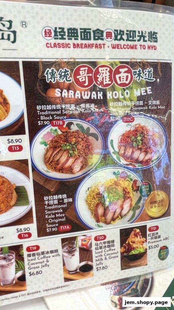 A menu featuring Sarawak Kolo Mee, coffee drinks, and red bean ice.