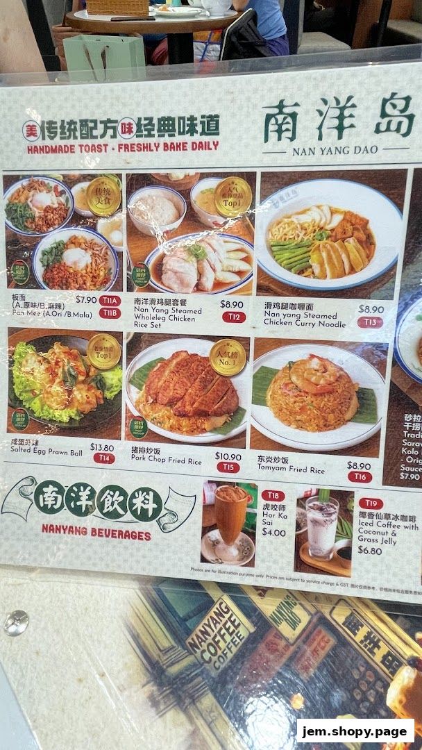 A menu from Nan Yang Dao featuring various noodle dishes, rice sets, and beverages.