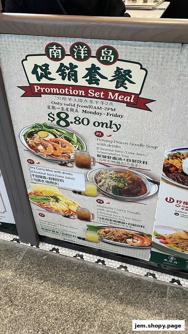 A menu board for Nan Yang Dao featuring promotion set meals with images and descriptions.