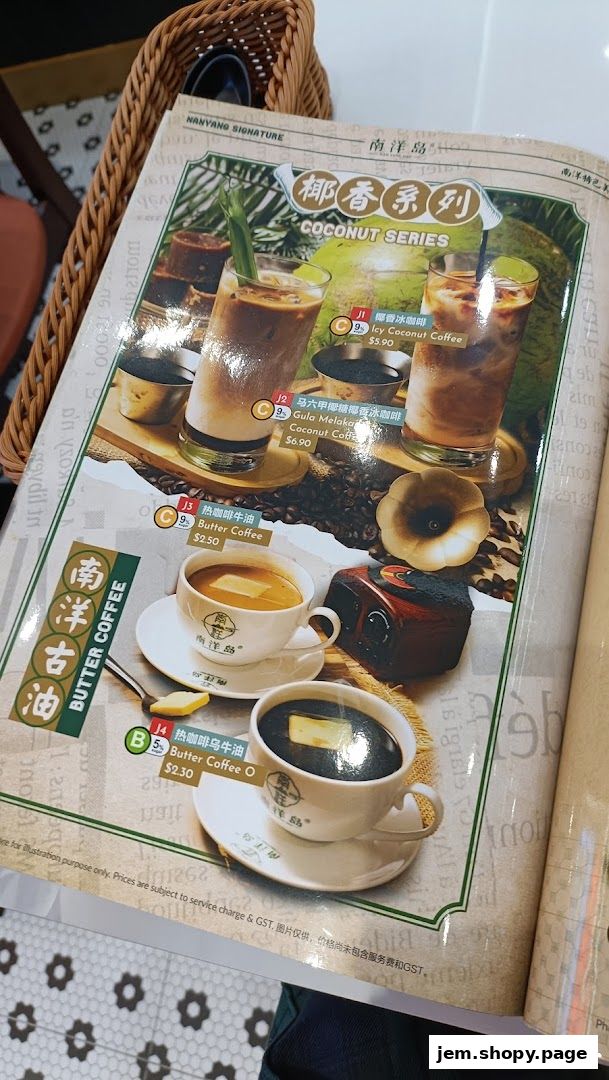 A menu page from Nan Yang Dao featuring coconut series and butter coffee drinks.