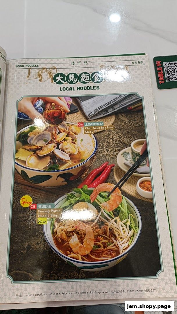 A menu page from Nan Yang Dao featuring two noodle dishes: Penang Prawn Noodle Soup and Clam Soup Bee Hoon.
