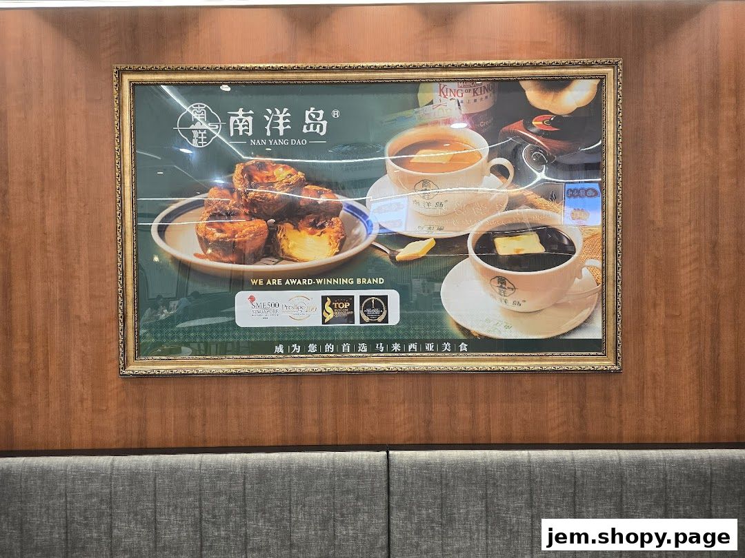 A framed advertisement for Nan Yang Dao featuring egg tarts and coffee.