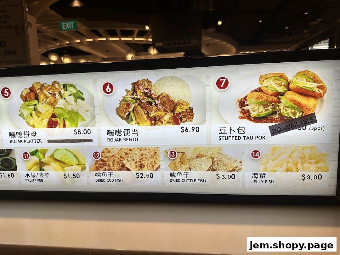 A food court menu displaying various dishes with prices and images.