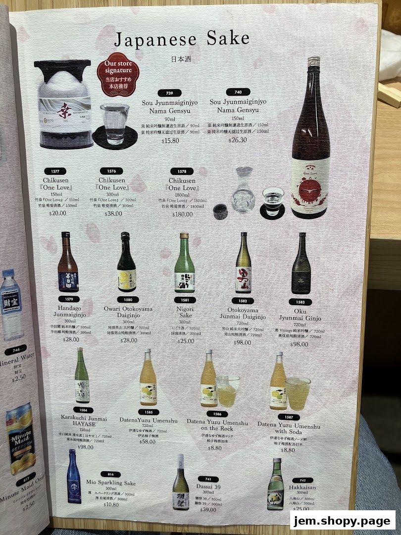 A menu page showcasing various Japanese Sake bottles with their names, descriptions, and prices.