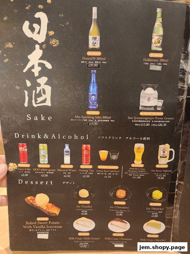 A menu featuring sake, drinks, alcohol, and desserts with prices and descriptions.