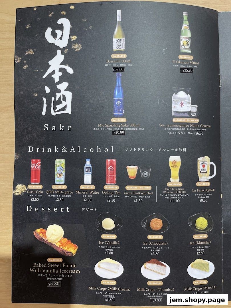 A menu featuring sake, drinks, alcohol, and desserts with prices and images.