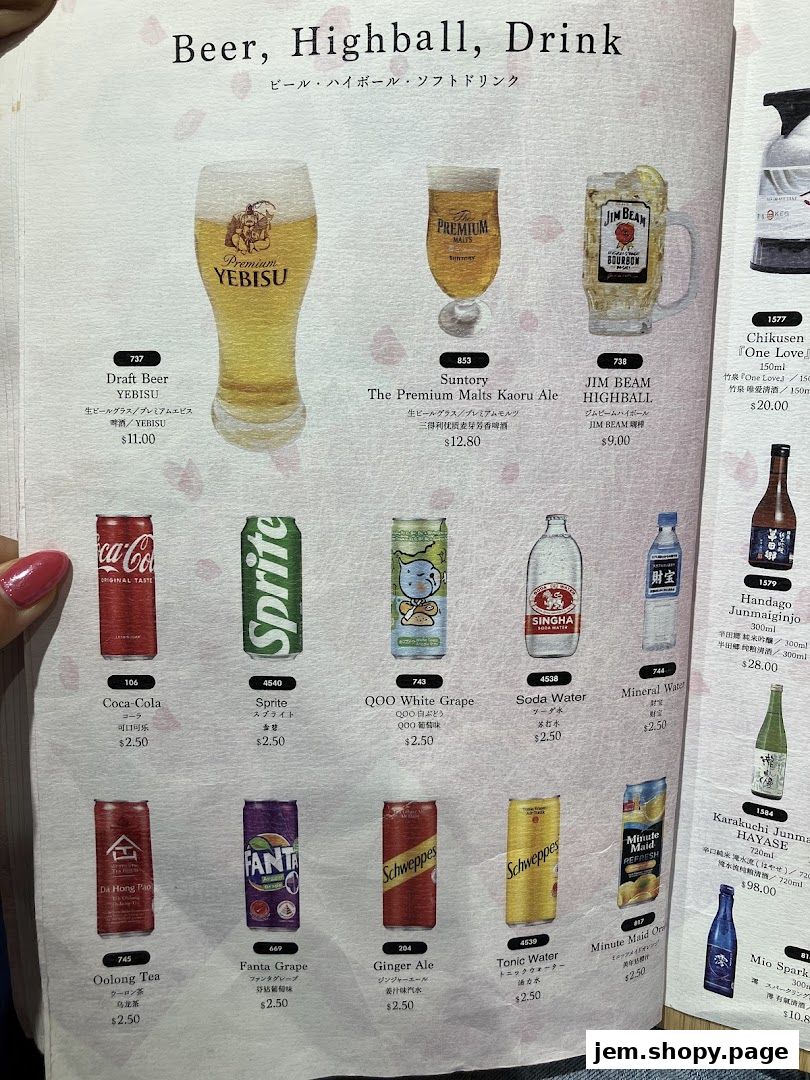 A menu page showcasing various beers, highballs, and drinks with images and prices.