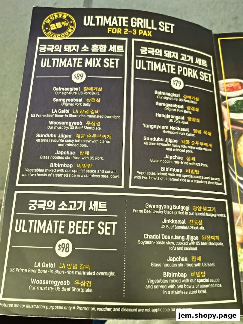 A menu for 'SEORAE JIB JEM' featuring ultimate grill sets with pork and beef options.