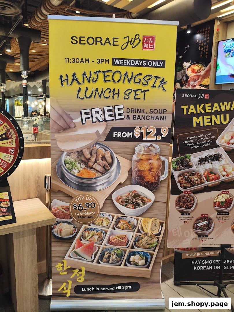 A promotional banner for SEORAE JIB JEM's Hanjungsik Lunch Set with free drink, soup, and banchan.