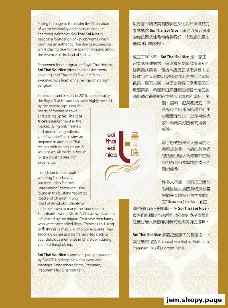 A brochure detailing the Thai cuisine and history of Soi Thai Soi Nice restaurant.