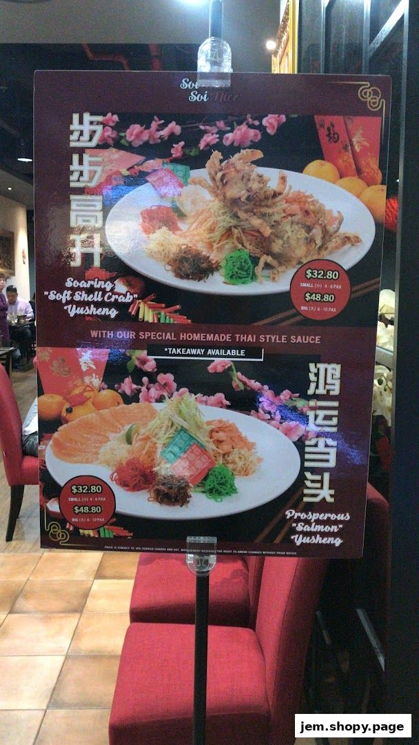 A menu board displays two types of Yusheng dishes with prices and descriptions.