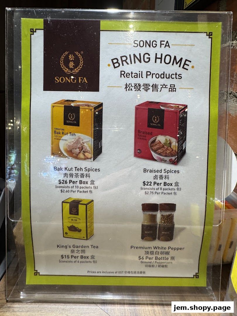 A display of Song Fa Bak Kut Teh retail products including spices, tea, and pepper.