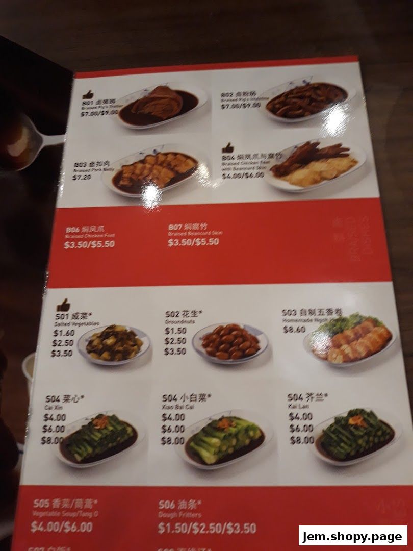 A menu from Song Fa Bak Kut Teh JEM featuring various braised dishes and side orders.