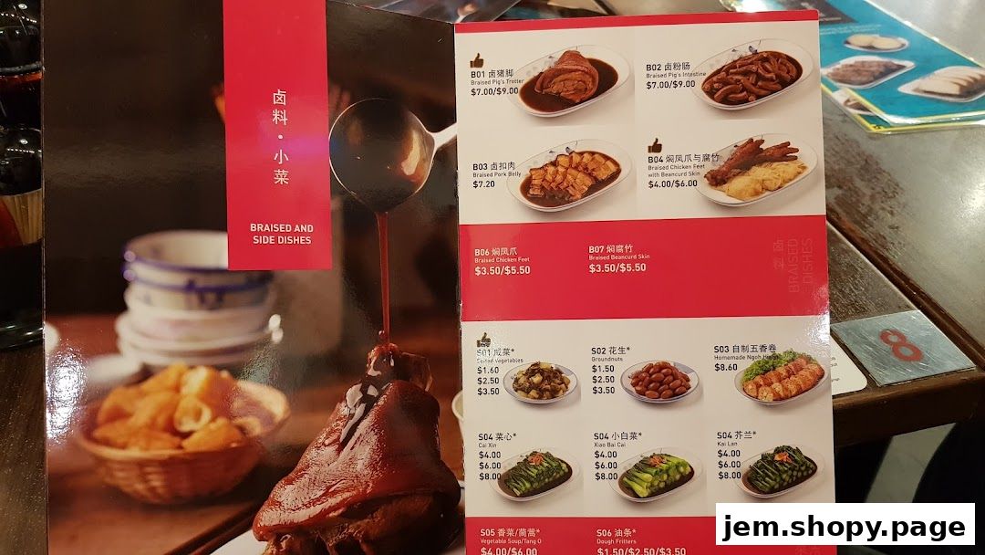 A menu from Song Fa Bak Kut Teh featuring braised dishes and side dishes with prices.