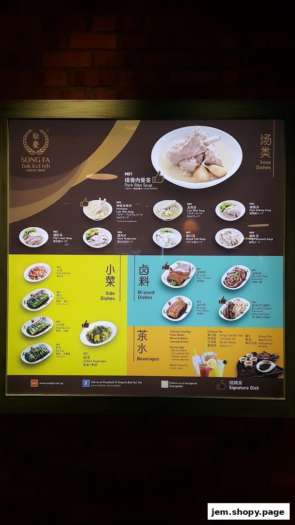 A menu board for Song Fa Bak Kut Teh featuring soup dishes, side dishes, braised dishes, and beverages.