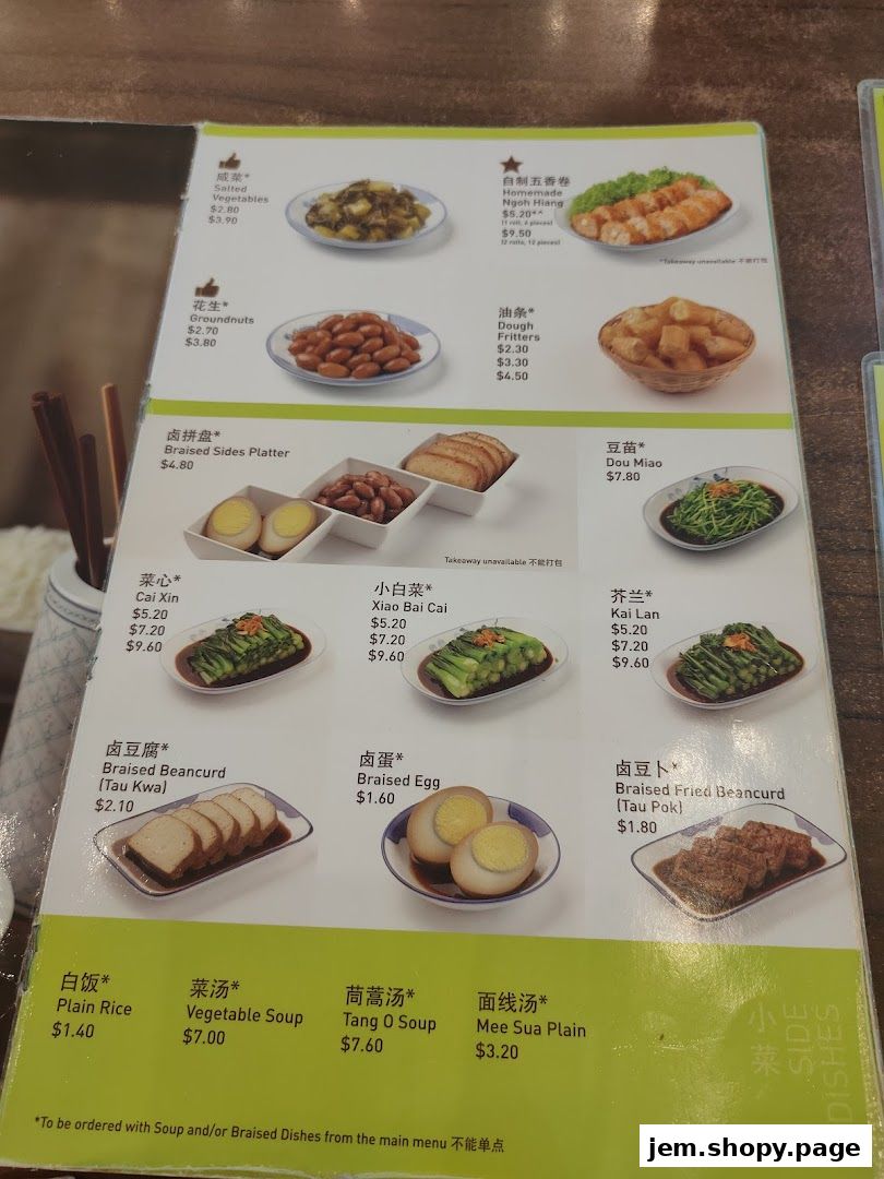 A menu page displaying various side dishes and soups from Song Fa Bak Kut Teh.