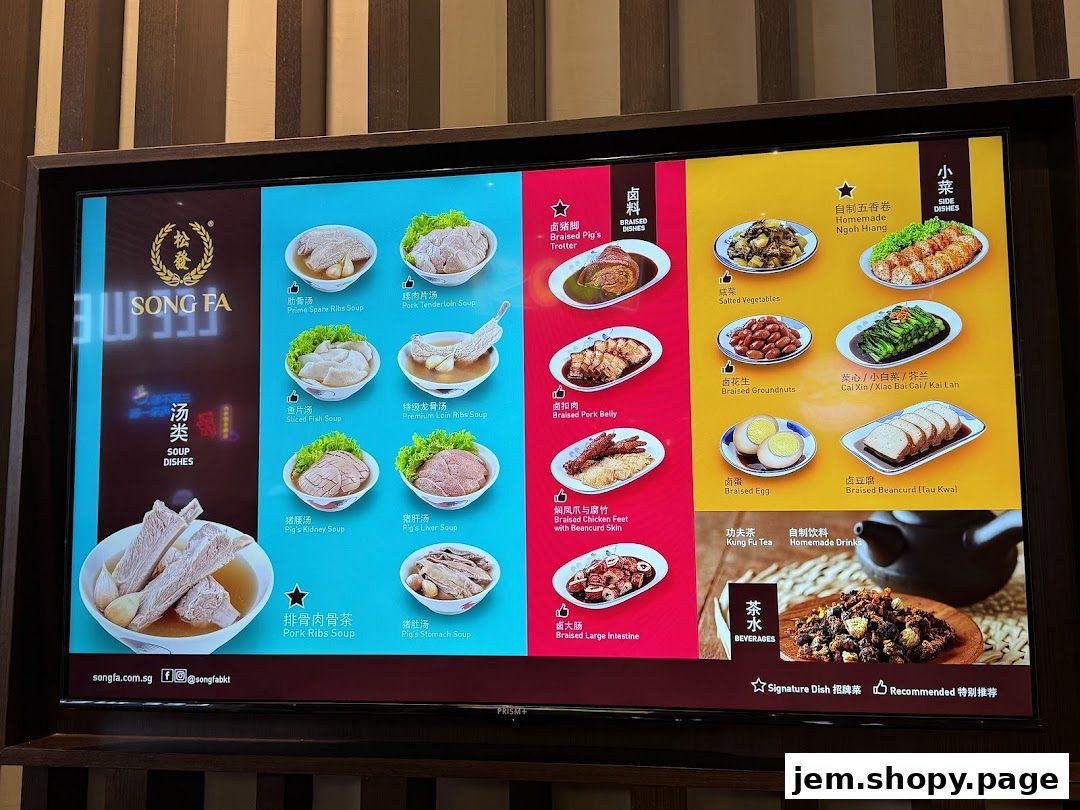 A digital menu board displaying various soup dishes, braised items, and side dishes from Song Fa Bak Kut Teh.