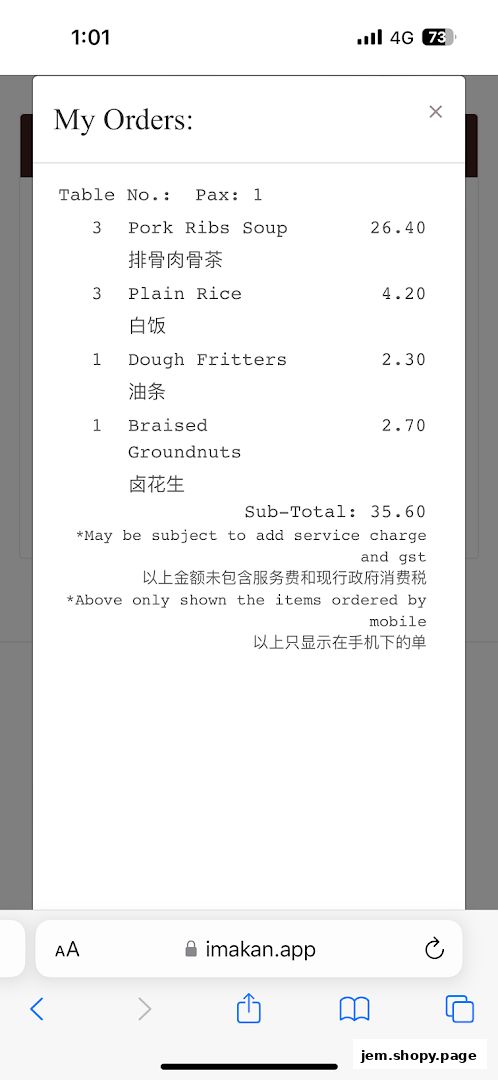 A mobile order summary for Song Fa Bak Kut Teh showing ordered items and prices.