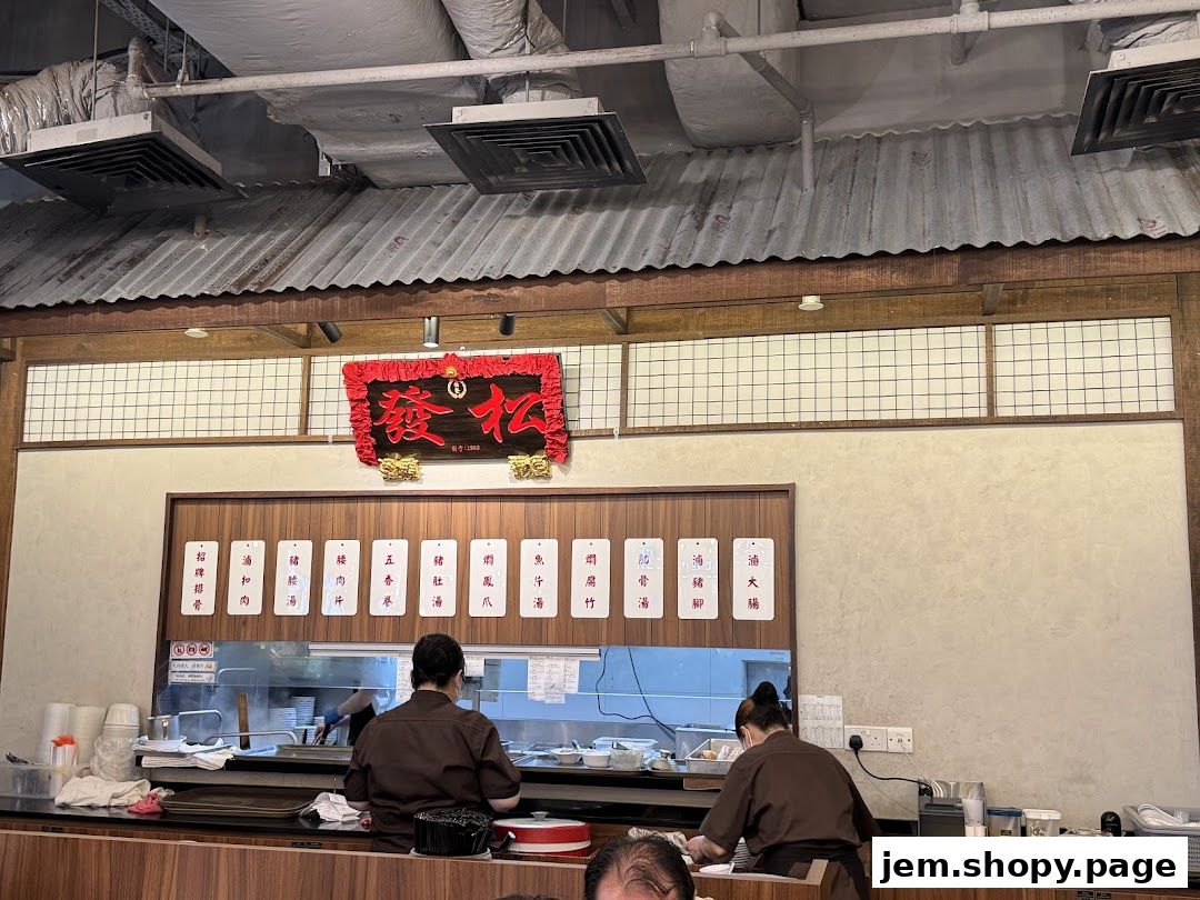 Interior of Song Fa Bak Kut Teh showing staff preparing food behind a counter.
