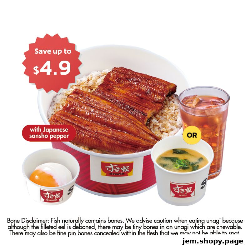 A Sukiya Gyudon meal featuring unagi, rice, a drink, and miso soup.