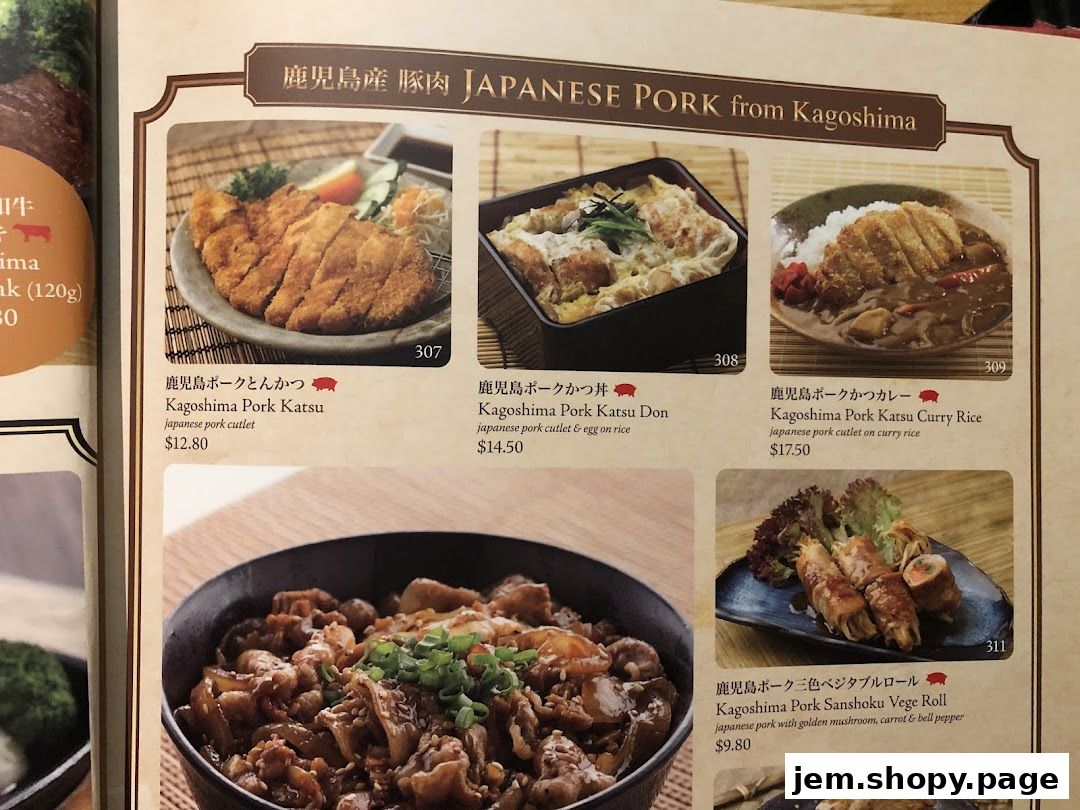 A menu page showcasing various Japanese pork dishes from Kagoshima.