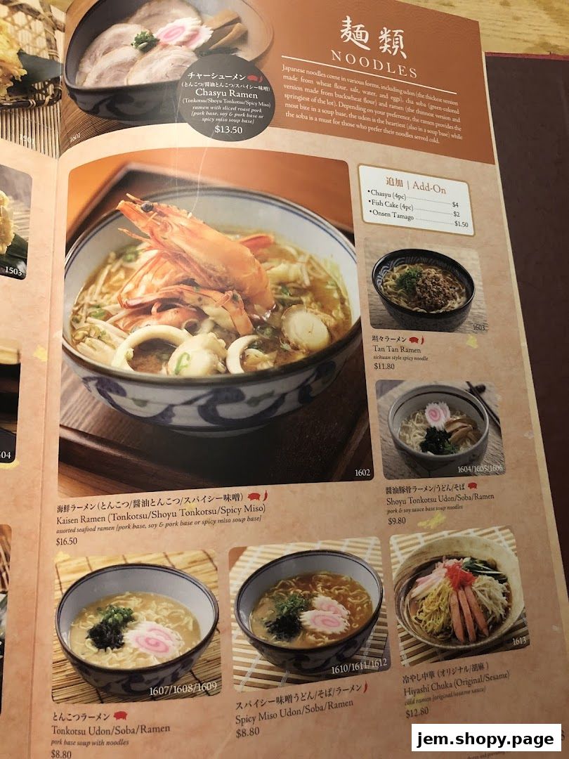 A menu page from Sushi Tei featuring various noodle dishes like ramen and udon.